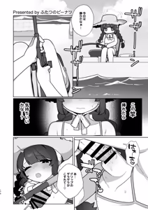Page 174 of Dick Neck Mix! 5 BluArch Chuushin Kubichinko Goudoushi Vol. 5 - preview thumbnail
