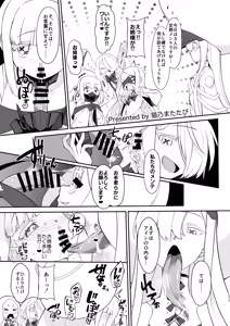 Page 177 of Dick Neck Mix! 5 BluArch Chuushin Kubichinko Goudoushi Vol. 5 - preview thumbnail