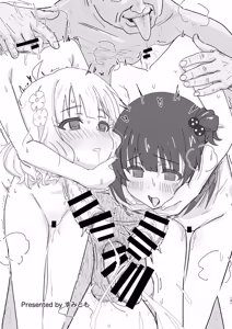 Page 191 of Dick Neck Mix! 5 BluArch Chuushin Kubichinko Goudoushi Vol. 5 - preview thumbnail
