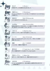 Page 217 of Dick Neck Mix! 5 BluArch Chuushin Kubichinko Goudoushi Vol. 5 - preview thumbnail