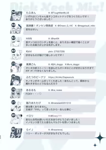 Page 220 of Dick Neck Mix! 5 BluArch Chuushin Kubichinko Goudoushi Vol. 5 - preview thumbnail