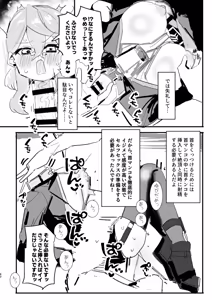 Page 62 of Dick Neck Mix! 5 BluArch Chuushin Kubichinko Goudoushi Vol. 5 - preview thumbnail