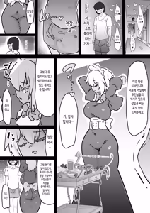 Page 30 of Zankoku Kakusa NTR 2 Jigoku no Resort Beit Boku ga Koki Tsukawareru Yoko de Moudoku o Nagashikomareru Bakunyuu Osananajimi | 잔혹 격차 NTR2 ~지옥의 리조트 알바 내가 부려먹히는 옆에서 맹독을 주입 당하는 폭유 소꿉친구~ - preview thumbnail
