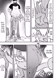 Page 6 of Zankoku Kakusa NTR 2 Jigoku no Resort Beit Boku ga Koki Tsukawareru Yoko de Moudoku o Nagashikomareru Bakunyuu Osananajimi | 잔혹 격차 NTR2 ~지옥의 리조트 알바 내가 부려먹히는 옆에서 맹독을 주입 당하는 폭유 소꿉친구~ - preview thumbnail