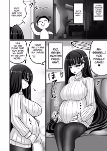 Page 15 of Gouri Oshi Big Sister | Rationally Pushy Big-Sister - preview thumbnail