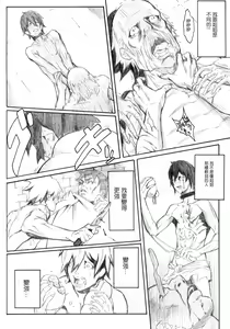 Page 15 of PixelitA 06 - preview thumbnail