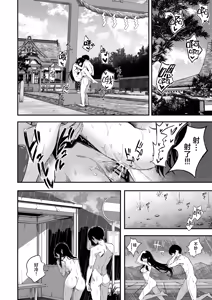 Page 38 of "Sekai no Owarix" o Shiyou | 来做一场「世界终焉的爱」吧 - preview thumbnail