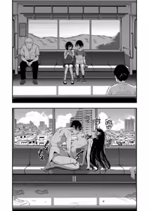 Page 45 of "Sekai no Owarix" o Shiyou | 来做一场「世界终焉的爱」吧 - preview thumbnail
