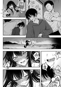 Page 58 of "Sekai no Owarix" o Shiyou | 来做一场「世界终焉的爱」吧 - preview thumbnail