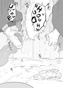 Page 18 of Operation Log No. 1670 - preview thumbnail