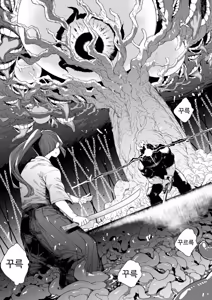 Page 32 of Kawa Otoko -School Splash- | 가죽의 남자-School Splash- - preview thumbnail