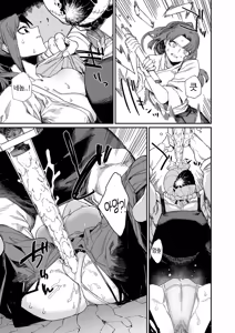 Page 33 of Kawa Otoko -School Splash- | 가죽의 남자-School Splash- - preview thumbnail