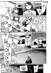 Page 5 of Kawa Otoko -School Splash- | 가죽의 남자-School Splash- - preview thumbnail