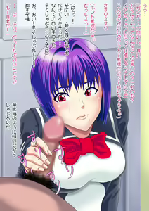 Page 14 of Tamaran Sensei ga Iku! ~Sukidatta Oshiego ni Otoko ga Dekitanode Awatete Chi○po Choukyou Suru! No maki~ - preview thumbnail