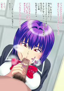 Page 16 of Tamaran Sensei ga Iku! ~Sukidatta Oshiego ni Otoko ga Dekitanode Awatete Chi○po Choukyou Suru! No maki~ - preview thumbnail