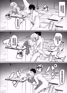 Page 17 of ウルフカットギャルのｈ - preview thumbnail