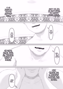 Page 7 of Fukujuu OL | Покорная офисная леди (decensored) - preview thumbnail