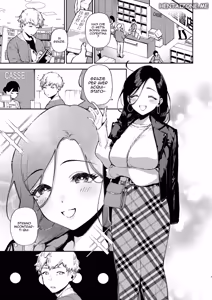 Page 2 of Tonari no Ayane-san Desaki de Battari Hen | La mia vicina Ayane - episodio dell'incontro casuale fuori casa - preview thumbnail