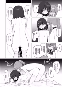 Page 102 of 咲凛玖 2025.05-2026.08 - preview thumbnail