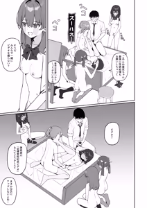 Page 106 of 咲凛玖 2025.05-2026.08 - preview thumbnail