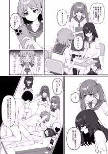 Page 109 of 咲凛玖 2025.05-2026.08 - preview thumbnail