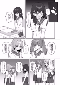 Page 110 of 咲凛玖 2025.05-2026.08 - preview thumbnail