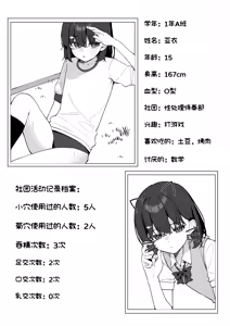 Page 122 of 咲凛玖 2025.05-2026.08 - preview thumbnail