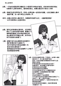 Page 123 of 咲凛玖 2025.05-2026.08 - preview thumbnail