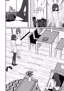 Page 128 of 咲凛玖 2025.05-2026.08 - preview thumbnail