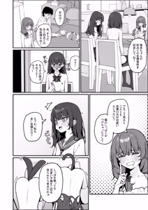 Page 130 of 咲凛玖 2025.05-2026.08 - preview thumbnail
