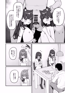 Page 131 of 咲凛玖 2025.05-2026.08 - preview thumbnail