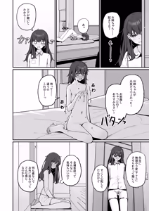 Page 133 of 咲凛玖 2025.05-2026.08 - preview thumbnail