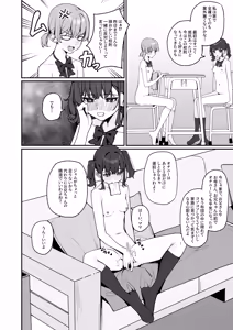 Page 136 of 咲凛玖 2025.05-2026.08 - preview thumbnail