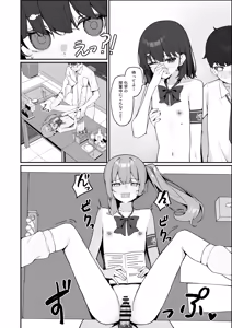 Page 145 of 咲凛玖 2025.05-2026.08 - preview thumbnail