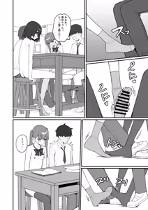 Page 147 of 咲凛玖 2025.05-2026.08 - preview thumbnail