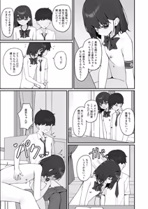Page 148 of 咲凛玖 2025.05-2026.08 - preview thumbnail
