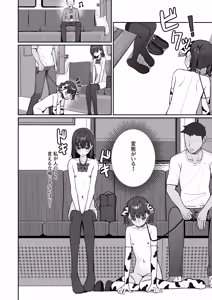 Page 149 of 咲凛玖 2025.05-2026.08 - preview thumbnail