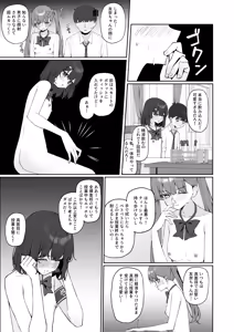 Page 151 of 咲凛玖 2025.05-2026.08 - preview thumbnail