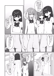 Page 154 of 咲凛玖 2025.05-2026.08 - preview thumbnail