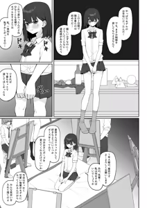 Page 155 of 咲凛玖 2025.05-2026.08 - preview thumbnail