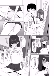 Page 157 of 咲凛玖 2025.05-2026.08 - preview thumbnail