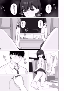 Page 159 of 咲凛玖 2025.05-2026.08 - preview thumbnail
