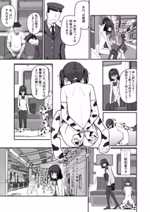 Page 160 of 咲凛玖 2025.05-2026.08 - preview thumbnail