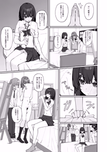Page 162 of 咲凛玖 2025.05-2026.08 - preview thumbnail