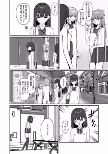Page 177 of 咲凛玖 2025.05-2026.08 - preview thumbnail