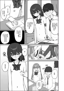 Page 36 of 咲凛玖 2025.05-2026.08 - preview thumbnail
