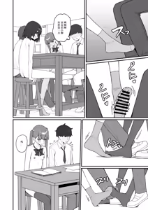 Page 37 of 咲凛玖 2025.05-2026.08 - preview thumbnail