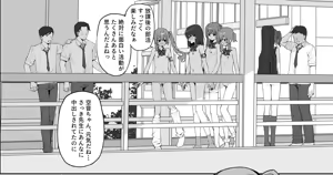 Page 39 of 咲凛玖 2025.05-2026.08 - preview thumbnail