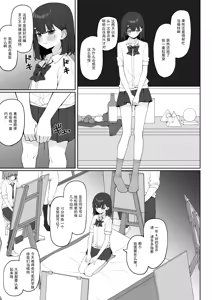 Page 41 of 咲凛玖 2025.05-2026.08 - preview thumbnail