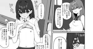 Page 57 of 咲凛玖 2025.05-2026.08 - preview thumbnail